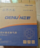 正野（GENUIN）排气扇厕所壁挂式通风卫生间换气厨房墙壁强力抽油烟全塑换气扇 8寸全塑带网开孔250*250mm 实拍图