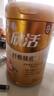 伊利欣活纾糖膳底低GI 中老年奶粉 年货节送礼送长辈 营养早餐 800g 实拍图