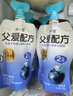 简爱父爱配方2%蔗糖果蔬酸奶 100g*12袋 儿童酸奶 源头直发 实拍图