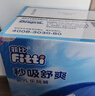 菲比Fitti秒吸舒爽拉拉裤XXL45(15kg以上)加加大码裤型尿不湿干爽舒适 实拍图