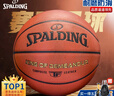 斯伯丁（SPALDING）篮球TF系列7号PU比赛室内外兼用耐磨成人青少年 77-176Y 实拍图