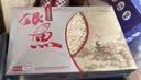 湘水君山银鱼干淡水鱼小银鱼 岳阳特产海鲜干货礼盒装 湘水君山256克带挂绳 实拍图