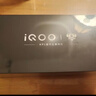 vivo iQOO 15 16+512G 传奇版 国家补贴 第五代骁龙8 至尊版 7000mAh蓝海大电池 手机【移动补贴】 实拍图