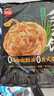 思念台湾风味香葱手抓饼900g*3袋30片 儿童早餐半成品食品年货节送礼 实拍图