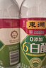 东湖6度白醋500ml 中华老字号 食用炒菜去污多用途 实拍图
