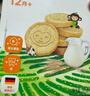 小皮（Little Freddie）宝宝零食谷物饼干婴儿磨牙饼干1岁+儿童零食80g*3盒 多口味随机发 实拍图