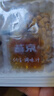 燕京优选小粒纳豆 50g*3盒*2（6盒 国产纳豆 轻食 北京燕京 尝鲜装） 实拍图