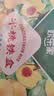 欢乐家 半桃铁盒迷你黄桃罐头 水果糖水黄桃果肉罐头 休闲零食节日礼盒 【礼盒】黄桃罐头200g*12罐 实拍图