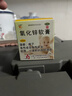 【儿科好药】信龙 氧化锌软膏  15%20g/支 急性皮炎湿疹药膏婴儿湿疹专用痱子宝宝湿疹乳膏 实拍图