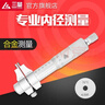 三量高精度0.001数显外径千分尺0-25mm电子螺旋测微器仪卡尺 JDE01 精准型0-25mm 实拍图