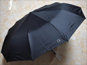 天堂 全自动晴雨伞三折 10骨加固一键开收易甩干简约 黑色 实拍图
