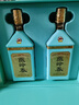 华都 燕岭春 礼盒整箱装 酱香型白酒 53度 500ml*2瓶*4盒  实拍图