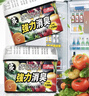 巨奇严选 冰箱除味剂除臭消毒杀菌冷藏室去异味除腐肉臭神器150g*3盒 实拍图