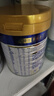 美素佳儿（Friso）皇家幼儿配方奶粉 3段（1-3岁幼儿适用）800g 乳铁蛋白 (新国标) 实拍图