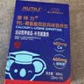 AUTILI澳特力【崔玉涛团队亲研】钙L-赖氨酸营养饮儿童液体钙春季补钙 【超值组合装】赖氨酸液体钙 15袋*6盒 实拍图