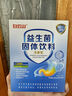 白云山肠胃益生菌12000亿肠道儿脾胃虚弱冻干粉童双歧杆菌成人中年老人 实拍图