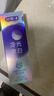 舒客色修美白牙膏清新亮白成人含氟去黄去渍减轻口臭110g*3紫色去牙渍 实拍图