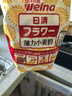 日清 日本进口 薄力小麦粉 低筋面粉1kg 做蛋糕饼干甜品面包烘焙原料  实拍图