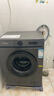 扬子集团【一级变频】10公斤洗脱一体滚筒洗衣机超薄全自动节能家用大容量洗衣机 8KG   一级能效+1.05高洗净比+10年保修 滚筒 实拍图