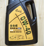 龙润润滑油 全合成汽油机油润滑油 0W-40 SN PLUS级 4L 日韩美系国产车保养 实拍图