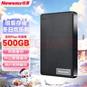 纽曼（Newsmy）500GB 移动硬盘机械 双盘备份 250+250G 清风Plus系列 USB3.0 2.5英寸 风雅黑 照片视频备份 大U盘 实拍图