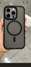 KEKLLE【肤感磁吸】适用iPhone15promax手机壳苹果15promax保护套无线充电磨砂防摔全包保护套 午夜黑 实拍图