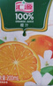 汇源100%橙汁整箱果汁健康饮料200ml*24盒囤货节日年货节送礼宴请 实拍图