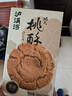 泸溪河新派桃酥 葱油味104g 南京特产中式糕点心桃酥饼休闲零食 实拍图