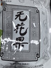 佳宝 无花果丝500g蜜饯果干果脯酸甜水果干特产年货零食广东老字号 实拍图