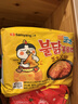 三养（SAMYANG）火鸡面三养芝士火鸡面方便面700g(140g*5)早餐泡面拌面宵夜速食 实拍图