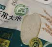 POPCORNERSPopcorners 咸甜味玉米脆142g 实拍图