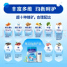 雀巢（Nestle）【年货节礼盒】怡养益护因子中老年奶粉高钙850g*2 年货礼盒送礼 实拍图
