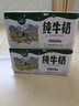 西牧天山新疆纯牛奶200ml*20盒整箱装全脂牛奶儿童早餐牛奶年货节日礼盒款 实拍图