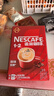 雀巢（Nestle）【樊振东同款】1+2原味低糖*速溶咖啡三合一冲调饮品90条1350g 实拍图