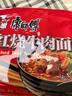 康师傅 方便面 经典红烧牛肉面五连包104g*5袋 泡面袋装速食 方便食品 实拍图