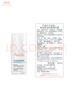 雅漾（Avene）【樊振东同款】控油抗痘精华露30ml*2 C位精华0酸敏感肌效期27.7 实拍图