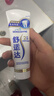 舒适达专业修复牙本质牙膏套装270g 抗敏NovaMin技术含氟新旧包装随机发 实拍图