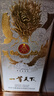 五粮液股份出品 一尊天下金龙瓶 浓香型白酒 52度 500mL 单瓶装 实拍图