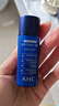 AHC B5玻尿酸旅行套装(水20ml+乳20ml)节日生日礼物【新人专享】 实拍图