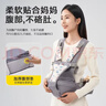 baby friend腰凳婴儿坐凳宝宝背带前后两用多功能抱娃外出背娃神器 透气灰色 实拍图