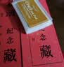 摩多 百天封酒贴100天百日宴布置装饰酒封飞天茅台塑封膜全套 实拍图