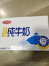 三元【新鲜日期】特品纯牛奶整箱250ml*16盒 年货送礼 实拍图