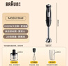 博朗（BRAUN）新款手持料理棒婴儿辅食机宝宝多功能家用料理机MQ55236M 实拍图