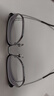 蔡司（ZEISS）镜片近视眼镜框男半框防蓝光辐射可配带散光度数眼睛女钛合金镜架 升级钛材 黑银 配蔡司A系列1.67非球面 0-800度 实拍图
