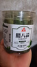 川珍腊八蒜400g 绿蒜 醋泡蒜糖蒜头 翡翠腌蒜烧烤食材下饭菜腌蒜 实拍图