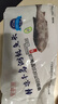 鲜喜爱 冷冻千岛湖有机鲢鱼头1.5斤 白鲢鱼头  生鲜鱼类 海鲜水产 年货 实拍图