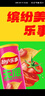 乐事（Lay's）无限薯片 鲜浓番茄味 104克*2罐 208克 休闲零食 膨化食品 实拍图