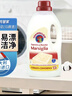 大公鸡管家（CHANTE CLAIR） 液态洗衣皂洗衣液 (白苔香)  1500ml 大公鸡洗衣液 意大利进口 实拍图