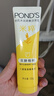 旁氏（POND'S）米粹润泽保湿洁面乳120g 氨基酸洗面奶男女去角质 情人节礼物 实拍图
