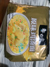 白象 方便面 新经典原味鸡汤面102g*5包 五连包泡面 速食方便面 实拍图
